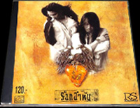 ร็อกอำพัน